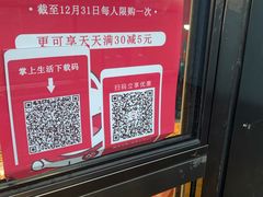 -满谷宝栗(奥林匹克店)