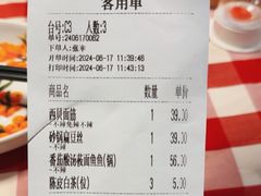 -西贝(华发商都店)
