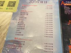 -春晖园度假酒店温泉