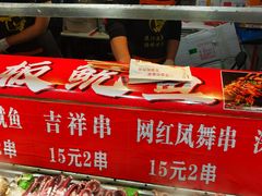 -大学城夜市大排档(凤栖路店)