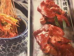 -六合顺