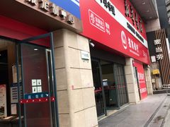 -新华书店(沙坪坝书城店)