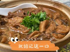 精品炖吊子-砂锅居(西四店)