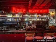 -Ponte 意大利餐厅