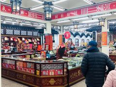 -采芝斋评弹茶馆(观前街店)