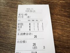 -刘长兴(逸仙桥店)
