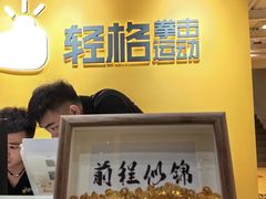 -万达广场(松江店)