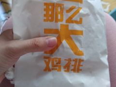 -麦当劳(厦门思明路店)