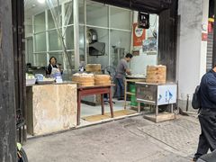 -小武包子铺(严州古城店)