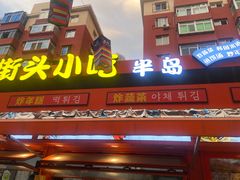 -西塔