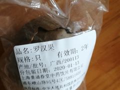 -上海市第一医药商店(南京东路店)