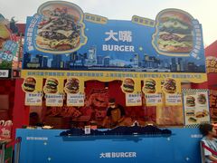 -万达广场(北京槐房店)