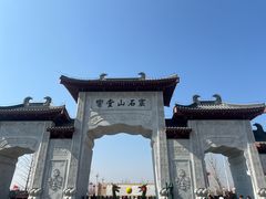 -响堂山石窟-北响堂山石窟