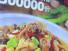 -俭寨大盘鸡·新疆菜·烧烤(博乐店)