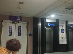 -宁波大学附属第一医院(外滩院区)