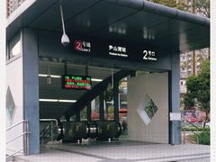 -尹山湖(地铁站)