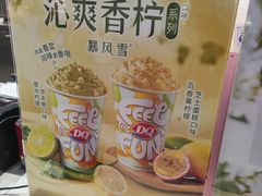 -DQ·蛋糕·冰淇淋(奥特莱斯店)