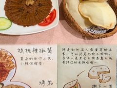 -BRBR叙利亚餐厅(总店)