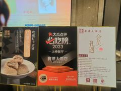 -赛德大酒店(邗江中路店)