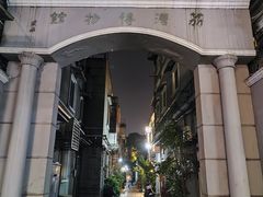 -荔湾博物馆
