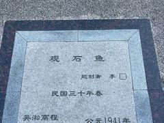 -白鹤梁水下博物馆