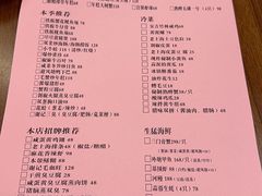 -谢记上海大排档(长寿路店)