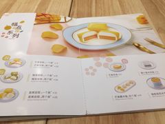 -满记甜品(苏州中心店)