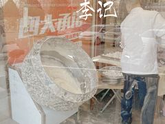 -清真·鸦儿李记·涮肉(和平里店)