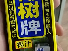 -吉布鲁牛排海鲜自助(巴南万达广场店)