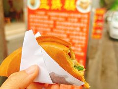 -兰烘糕