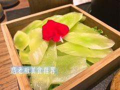 -盡膳口福跷脚牛肉火锅(合生汇购物中心店)