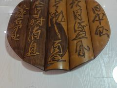 -鼓浪屿国际刻字艺术馆