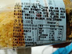 -贝尔麦莎(城上城店)