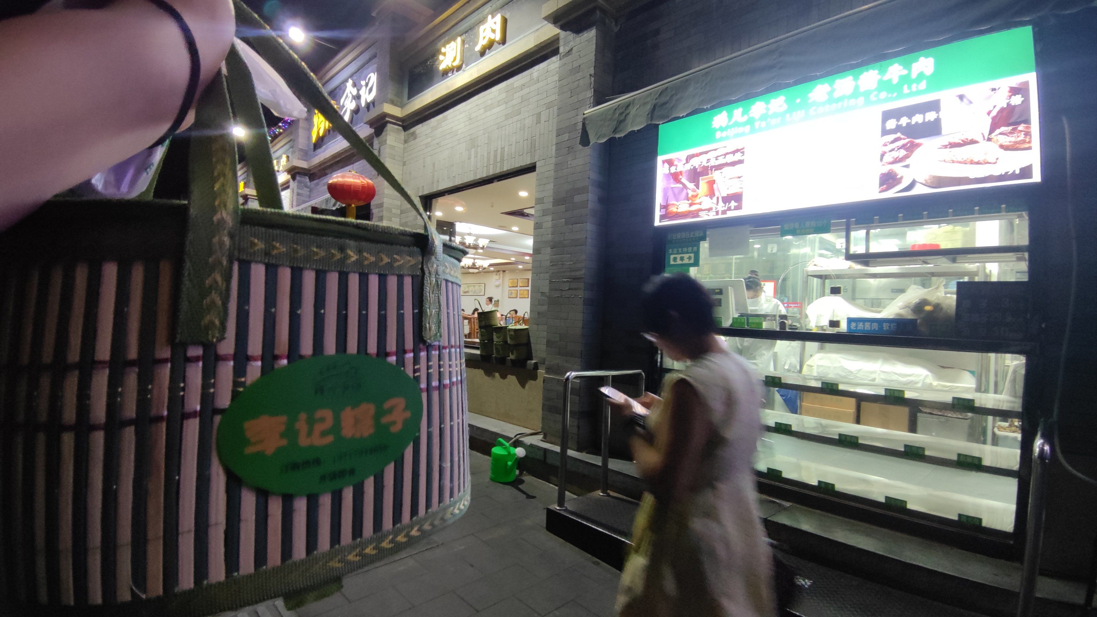 鸦儿李记买了93