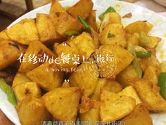 -清真·益鑫羊肉手抓馆(花园北街店)