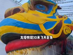 -龙塔