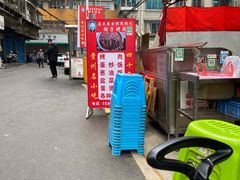 -杨记烤肉老店