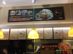 -雷门拉面·现熬骨汤(凯德来福士店)