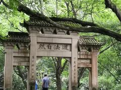 -峨眉山报国寺
