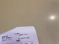 -好利来(朝外店)