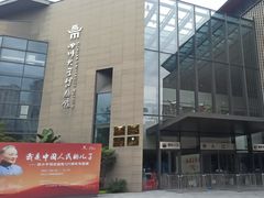 -四川大学博物馆