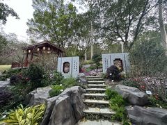 -广州市白云山风景名胜区
