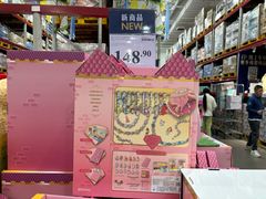 -山姆会员商店(邻瑞广场店)