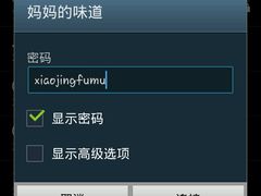 android_upload_pic-妈妈的味道(工人体育场东路店)