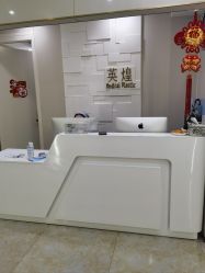 -北京英煌医疗美容