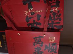 -新光酒家·河豚·海鲜·蟹料理(浦东店)