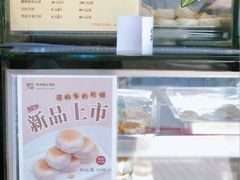 -光明邨大酒家(淮海路店)
