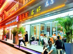 门面-杨氏青龙虾·羊蝎子(金盛路总店)