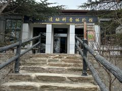 -周口店北京人遗址公园