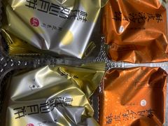 -嘉华饼屋JOY BAKERY(南屏街店)